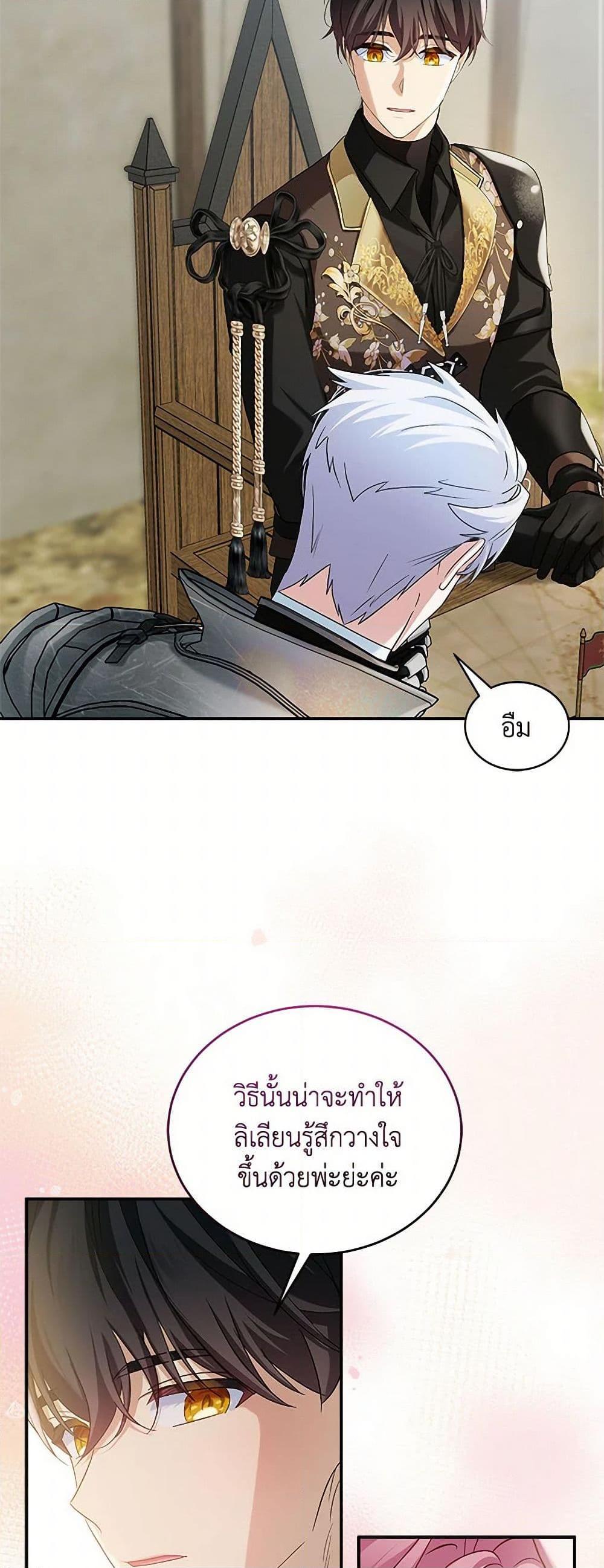 Manga-lc-com อ่านมังงะ อ่านการ์ตูน ออนไลน์ ฟรี The Little Lady Behind the Scenes ตอนที่ 1 2 3 4 5 6 7 8 9 10 11 12 13 14 ฟรี ไม่มีโฆษณา Manga-lc - อ่าน มังงะ อ่าน การ์ตูน ออนไลน์ อ่านมังงะ ฟรี