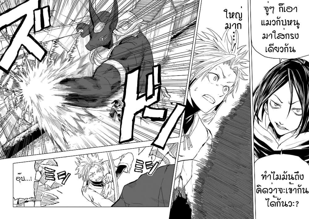 Manga-lc-com อ่านมังงะ อ่านการ์ตูน ออนไลน์ ฟรี Kokuei no Junk ตอนที่ 1 2 3 4 5 6 7 8 9 10 11 12 13 14 ฟรี ไม่มีโฆษณา Manga-lc - อ่าน มังงะ อ่าน การ์ตูน ออนไลน์ อ่านมังงะ ฟรี