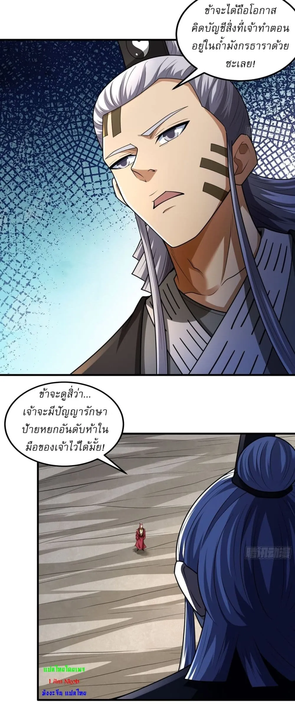 Manga-lc-com อ่านมังงะ อ่านการ์ตูน ออนไลน์ ฟรี God of Martial Arts ตอนที่ 1 2 3 4 5 6 7 8 9 10 11 12 13 14 ฟรี ไม่มีโฆษณา Manga-lc - อ่าน มังงะ อ่าน การ์ตูน ออนไลน์ อ่านมังงะ ฟรี