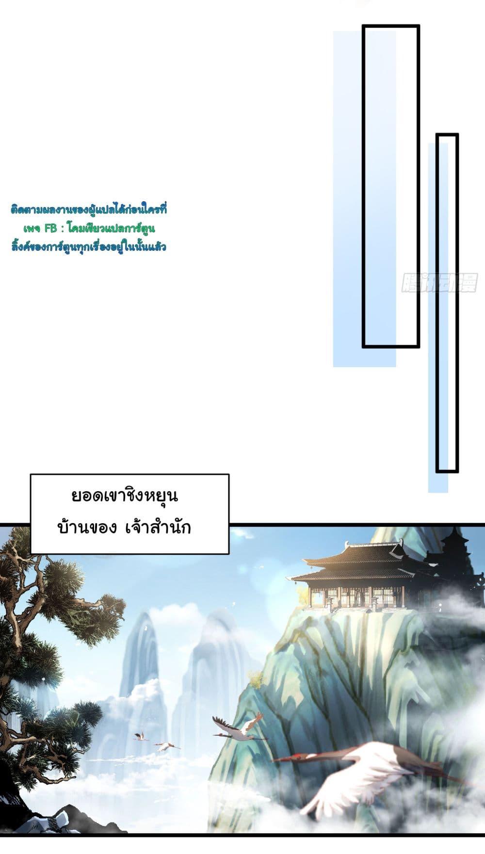 Manga-lc-com อ่านมังงะ อ่านการ์ตูน ออนไลน์ ฟรี Don’t Tell Me You Think Cultivating Immortality Is Difficult ตอนที่ 1 2 3 4 5 6 7 8 9 10 11 12 13 14 ฟรี ไม่มีโฆษณา Manga-lc - อ่าน มังงะ อ่าน การ์ตูน ออนไลน์ อ่านมังงะ ฟรี