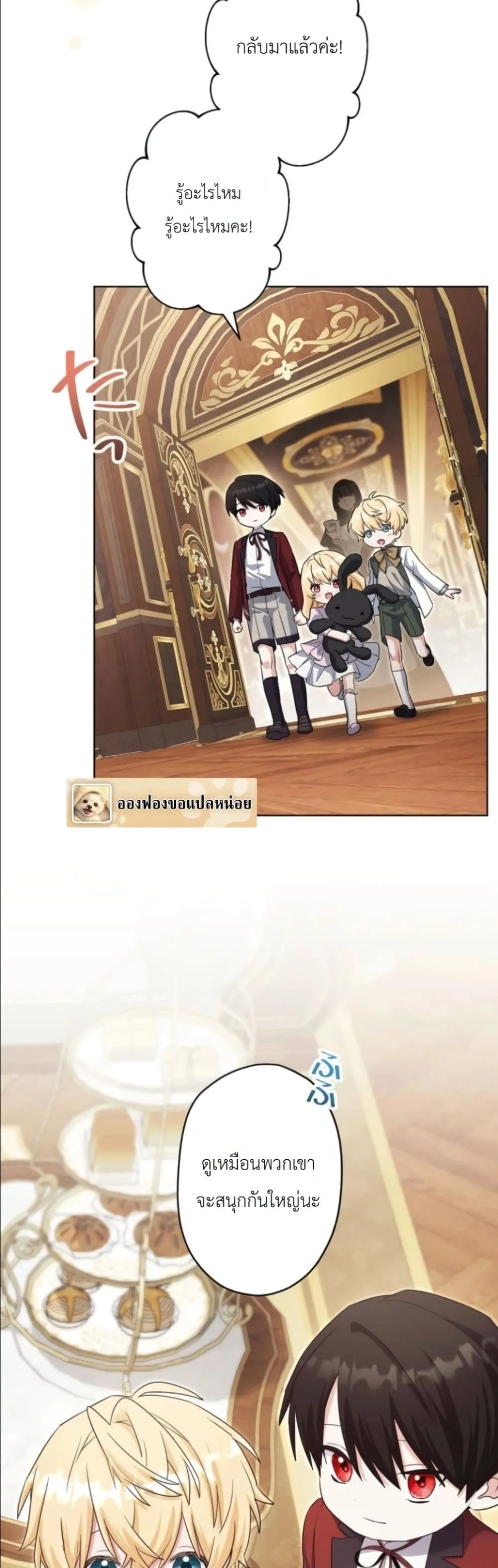Manga-lc-com อ่านมังงะ อ่านการ์ตูน ออนไลน์ ฟรี I Possessed the Most Terrifying Stepmother in History ตอนที่ 1 2 3 4 5 6 7 8 9 10 11 12 13 14 ฟรี ไม่มีโฆษณา Manga-lc - อ่าน มังงะ อ่าน การ์ตูน ออนไลน์ อ่านมังงะ ฟรี