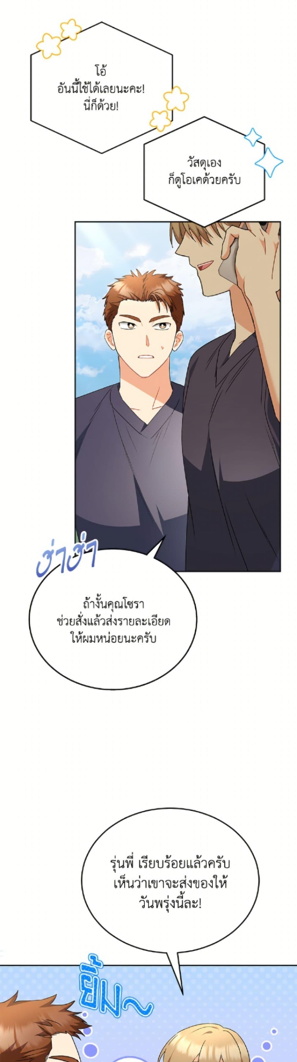 Manga-lc-com อ่านมังงะ อ่านการ์ตูน ออนไลน์ ฟรี Hello! Veterinarian! ตอนที่ 1 2 3 4 5 6 7 8 9 10 11 12 13 14 ฟรี ไม่มีโฆษณา Manga-lc - อ่าน มังงะ อ่าน การ์ตูน ออนไลน์ อ่านมังงะ ฟรี