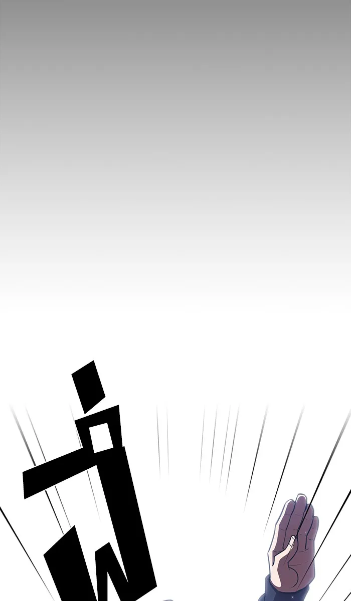 ผู้เล่นขั้นเทพแห่งหอคอยฝึกสอน ตอนที่ 23 รูปที่ 86