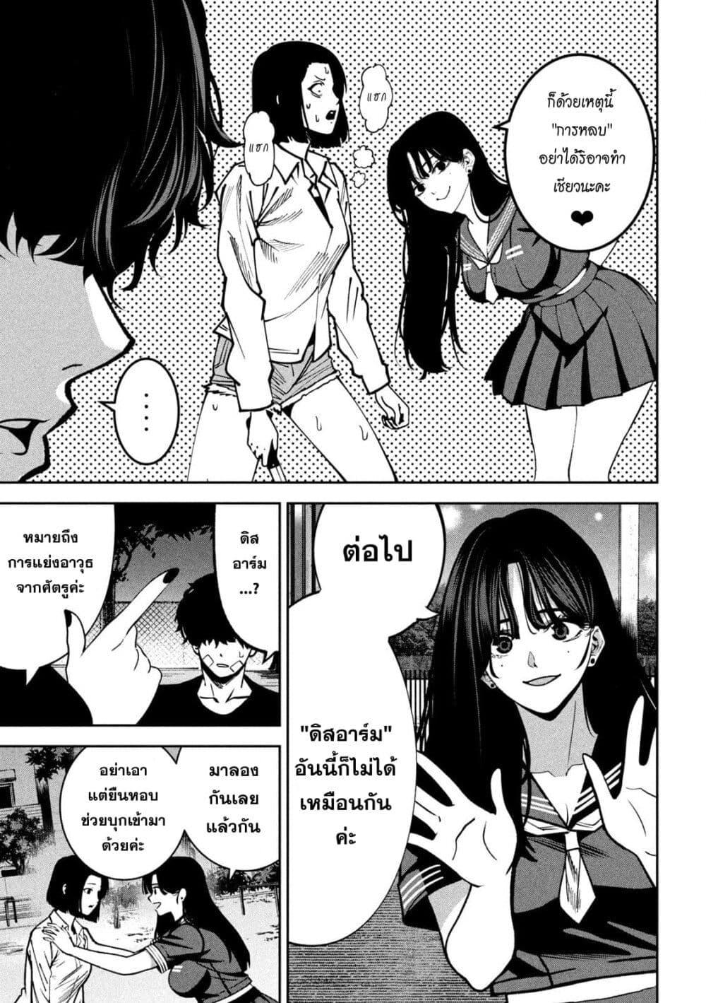 Manga-lc-com อ่านมังงะ อ่านการ์ตูน ออนไลน์ ฟรี Koroshi to Uso no Marriage ตอนที่ 1 2 3 4 5 6 7 8 9 10 11 12 13 14 ฟรี ไม่มีโฆษณา Manga-lc - อ่าน มังงะ อ่าน การ์ตูน ออนไลน์ อ่านมังงะ ฟรี