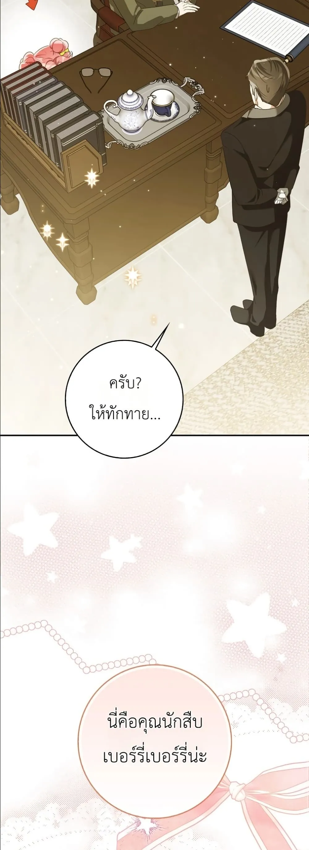 Manga-lc-com อ่านมังงะ อ่านการ์ตูน ออนไลน์ ฟรี I Will Save My Dad ตอนที่ 1 2 3 4 5 6 7 8 9 10 11 12 13 14 ฟรี ไม่มีโฆษณา Manga-lc - อ่าน มังงะ อ่าน การ์ตูน ออนไลน์ อ่านมังงะ ฟรี