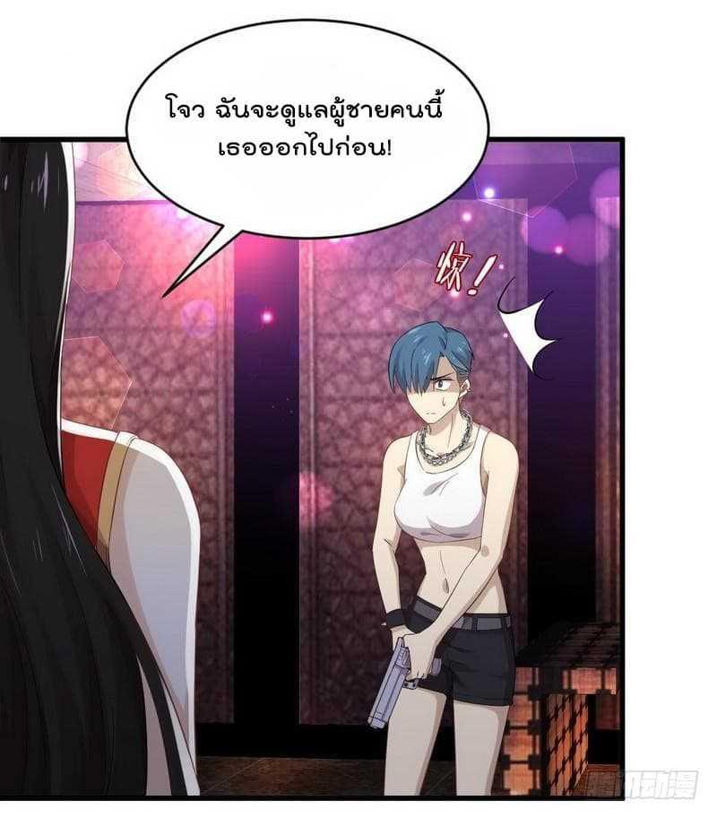 Manga-lc-com อ่านมังงะ อ่านการ์ตูน ออนไลน์ ฟรี Immortal Swordsman in the Reverse World ตอนที่ 1 2 3 4 5 6 7 8 9 10 11 12 13 14 ฟรี ไม่มีโฆษณา Manga-lc - อ่าน มังงะ อ่าน การ์ตูน ออนไลน์ อ่านมังงะ ฟรี