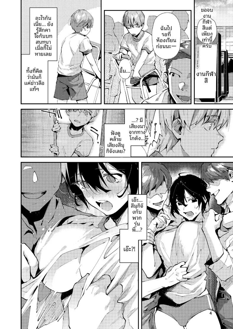 Doujin-Lc- อ่าน โดจิน มังฮวา เกาหลี ญี่ปุ่น จีน แปลไทย เซ็กส์สัพันธ์กับเพื่อนสมัยเด็ก (Suihei Sen) ตอนที่ 1 2 3 4 5 6 7 8 9 10 11 12 13 14 ฟรี ไม่มีโฆษณา อ่าน โดจิน Manhwa เกาหลี ญี่ปุ่น จีน เรามีครบ คัดมาให้เน้นๆ โดจิน 18+ รับประกันความฟินโดย  Doujin Lc