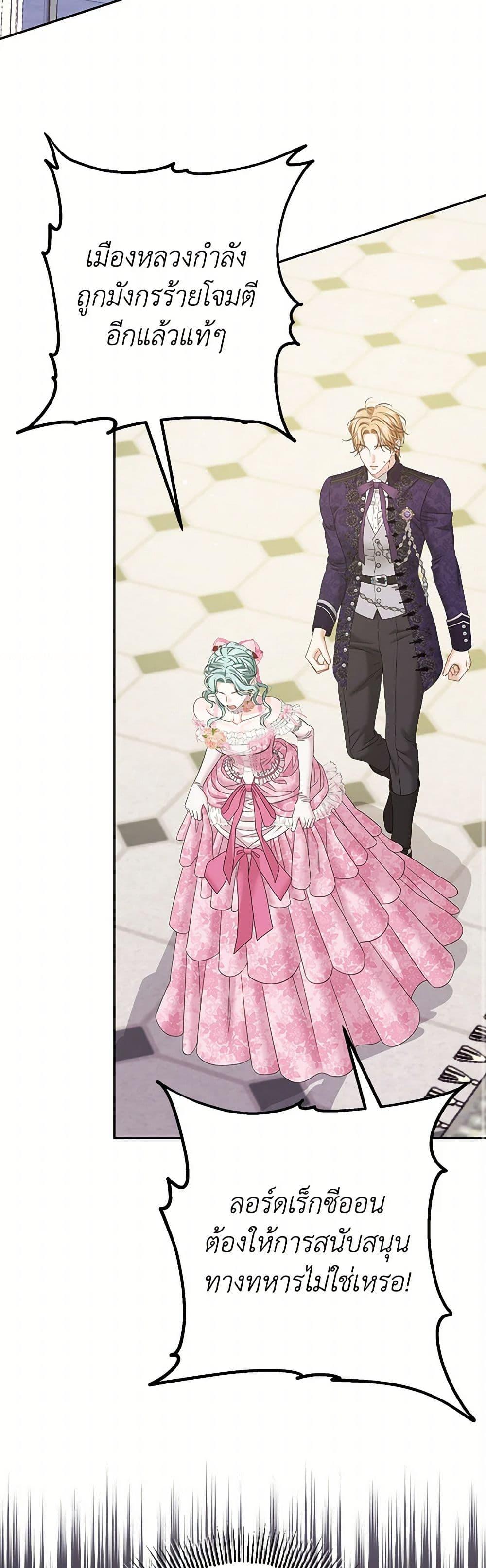 Manga-lc-com อ่านมังงะ อ่านการ์ตูน ออนไลน์ ฟรี Made Into the Main Character ตอนที่ 1 2 3 4 5 6 7 8 9 10 11 12 13 14 ฟรี ไม่มีโฆษณา Manga-lc - อ่าน มังงะ อ่าน การ์ตูน ออนไลน์ อ่านมังงะ ฟรี