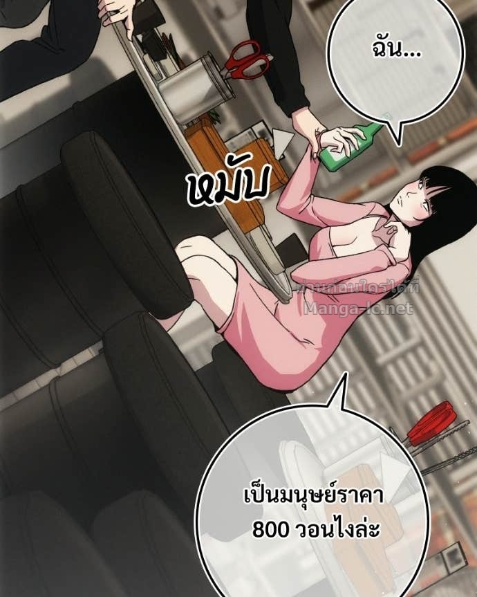 Doujin-Lc- อ่าน โดจิน มังฮวา เกาหลี ญี่ปุ่น จีน แปลไทย บอกมาค่าตัวเท่าไหร่ ตอนที่ 1 2 3 4 5 6 7 8 9 10 11 12 13 14 ฟรี ไม่มีโฆษณา อ่าน โดจิน Manhwa เกาหลี ญี่ปุ่น จีน เรามีครบ คัดมาให้เน้นๆ โดจิน 18+ รับประกันความฟินโดย Doujin Lc