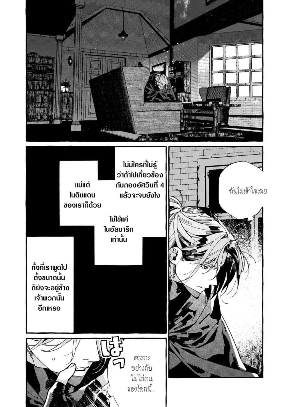 Manga-lc-com อ่านมังงะ อ่านการ์ตูน ออนไลน์ ฟรี Dropout kara no Saishuushoku Saki wa, Isekai no Saikyou Kishidan deshita ตอนที่ 1 2 3 4 5 6 7 8 9 10 11 12 13 14 ฟรี ไม่มีโฆษณา Manga-lc - อ่าน มังงะ อ่าน การ์ตูน ออนไลน์ อ่านมังงะ ฟรี