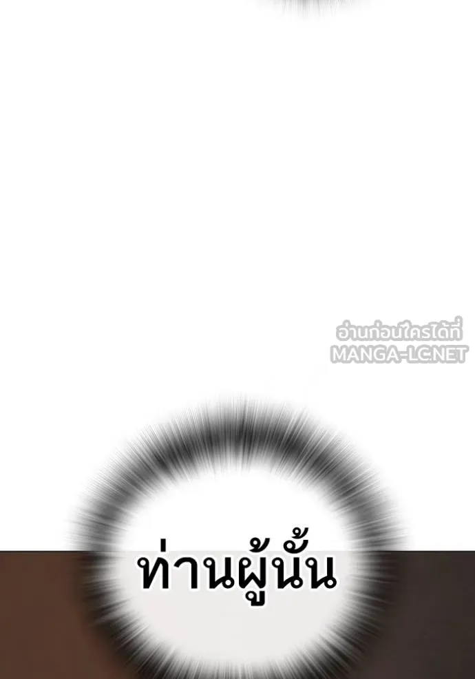 reality ตอนที่ 140 รูปที่ 126
