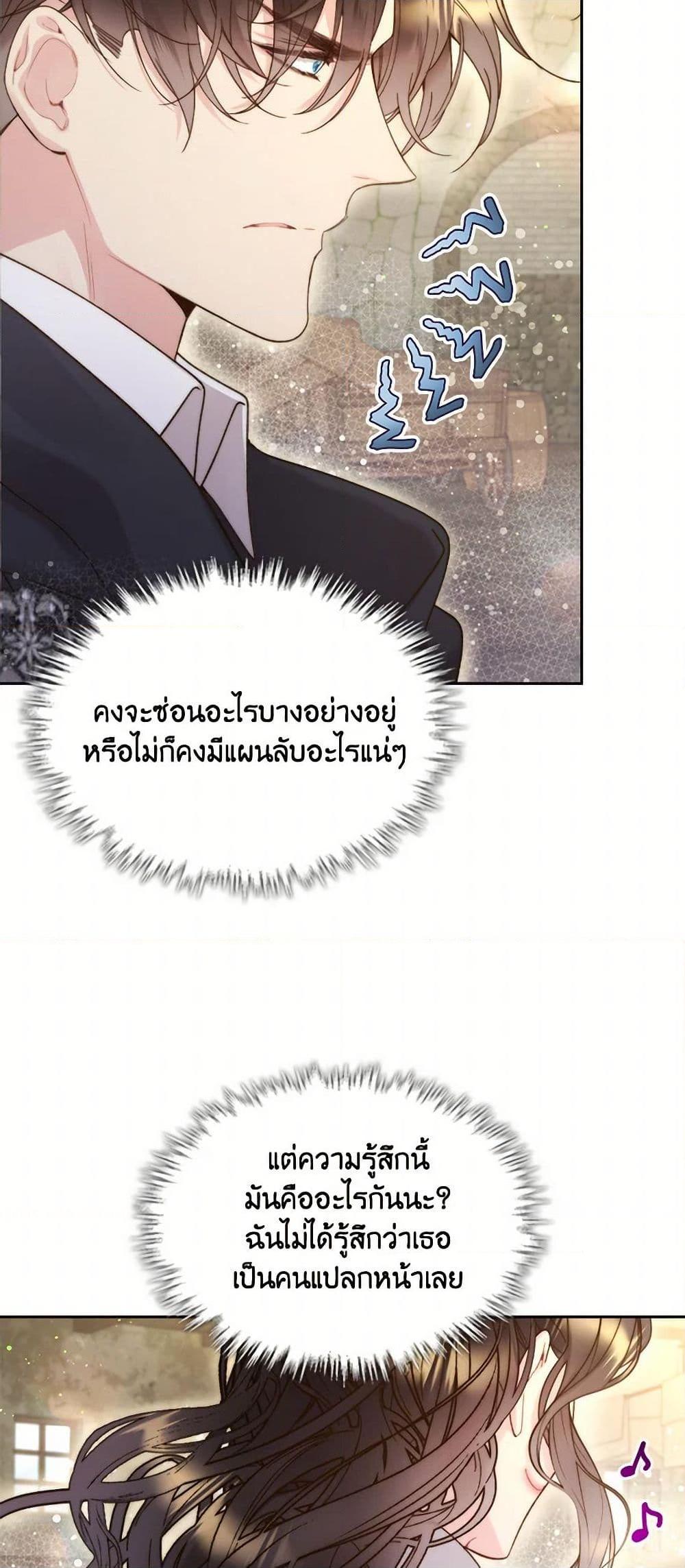 Manga-lc-com อ่านมังงะ อ่านการ์ตูน ออนไลน์ ฟรี Beatrice ตอนที่ 1 2 3 4 5 6 7 8 9 10 11 12 13 14 ฟรี ไม่มีโฆษณา Manga-lc - อ่าน มังงะ อ่าน การ์ตูน ออนไลน์ อ่านมังงะ ฟรี