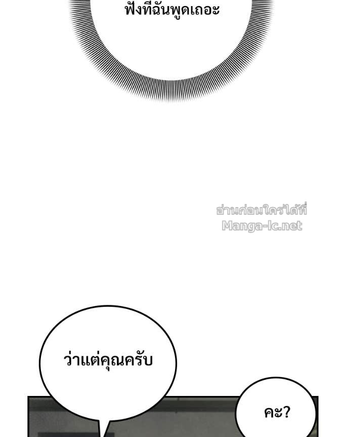 Doujin-Lc- อ่าน โดจิน มังฮวา เกาหลี ญี่ปุ่น จีน แปลไทย บอกมาค่าตัวเท่าไหร่ ตอนที่ 1 2 3 4 5 6 7 8 9 10 11 12 13 14 ฟรี ไม่มีโฆษณา อ่าน โดจิน Manhwa เกาหลี ญี่ปุ่น จีน เรามีครบ คัดมาให้เน้นๆ โดจิน 18+ รับประกันความฟินโดย Doujin Lc