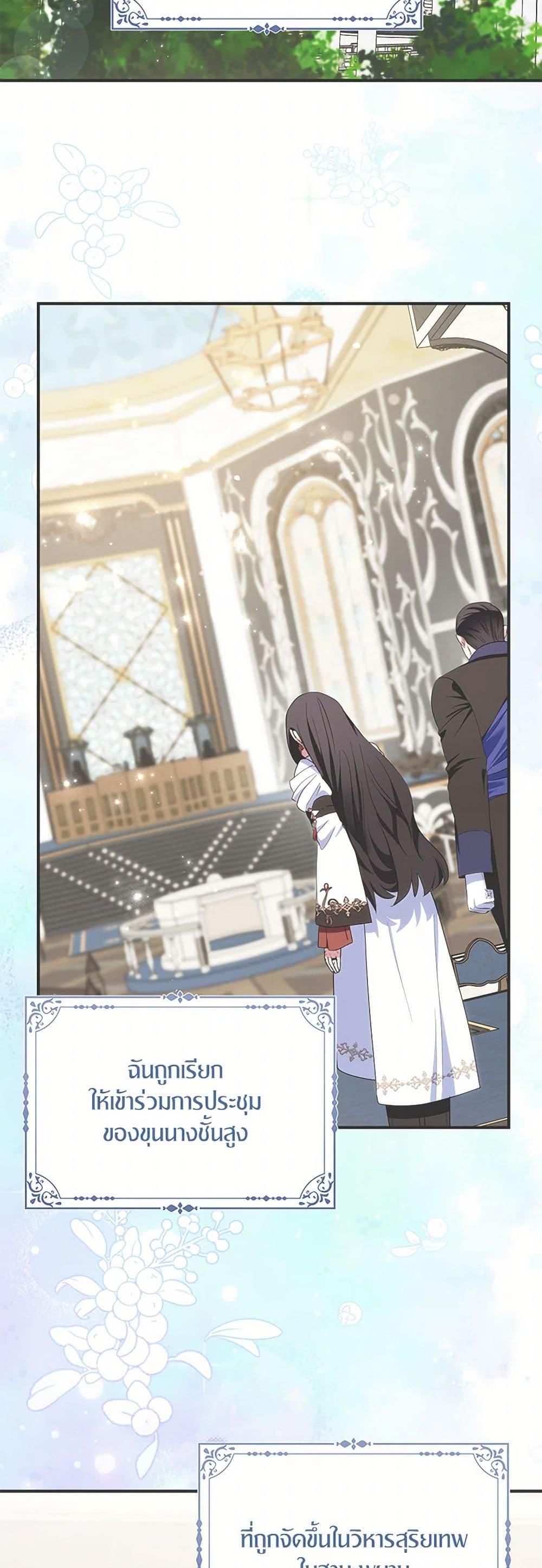 Manga-lc-com อ่านมังงะ อ่านการ์ตูน ออนไลน์ ฟรี I Tried To Be Her Loyal Sword ตอนที่ 1 2 3 4 5 6 7 8 9 10 11 12 13 14 ฟรี ไม่มีโฆษณา Manga-lc - อ่าน มังงะ อ่าน การ์ตูน ออนไลน์ อ่านมังงะ ฟรี