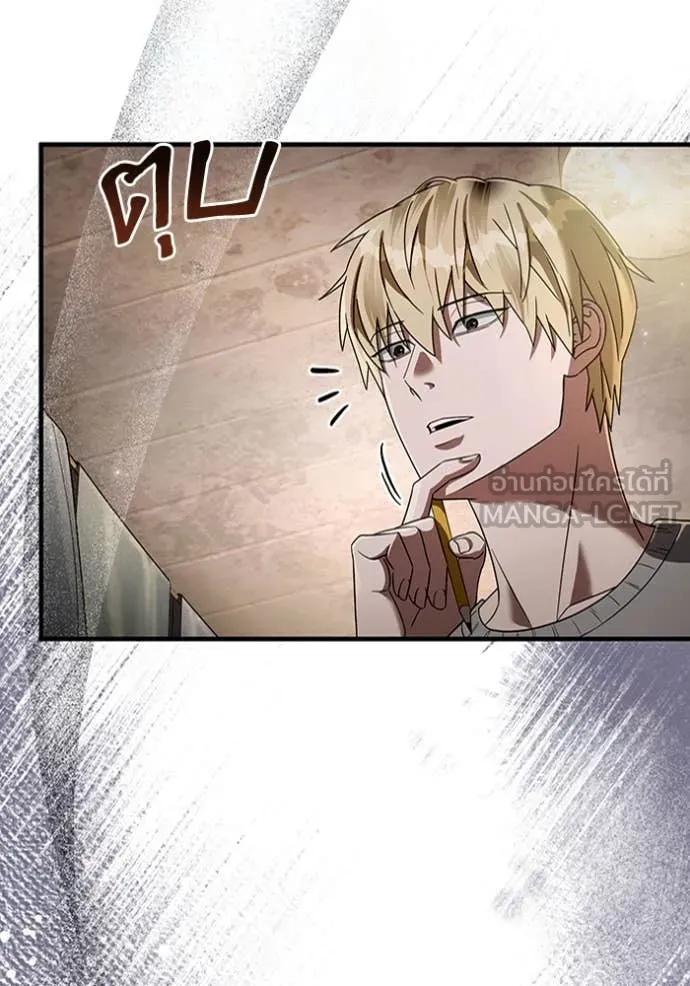 เชื่อเถอะ ฉันเป็นฮัน ตอนที่ 45 รูปที่ 18