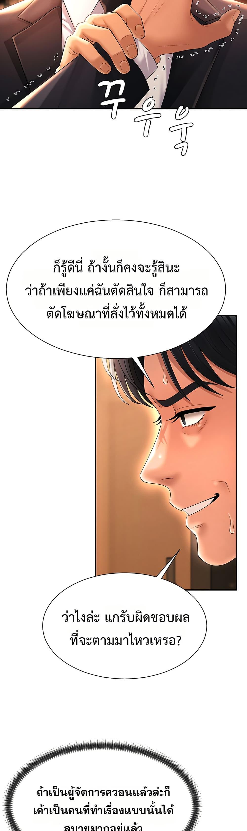 Doujin-Lc- อ่าน โดจิน มังฮวา เกาหลี ญี่ปุ่น จีน แปลไทย Repay With Your Body ตอนที่ 1 2 3 4 5 6 7 8 9 10 11 12 13 14 ฟรี ไม่มีโฆษณา อ่าน โดจิน Manhwa เกาหลี ญี่ปุ่น จีน เรามีครบ คัดมาให้เน้นๆ โดจิน 18+ รับประกันความฟินโดย  Doujin Lc