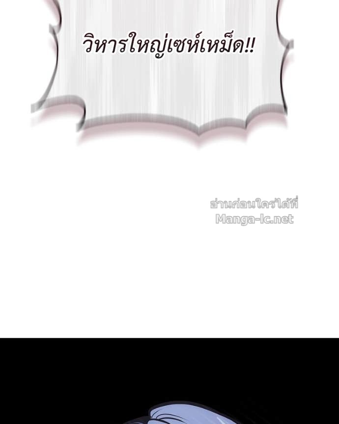 Doujin-Lc- อ่าน โดจิน มังฮวา เกาหลี ญี่ปุ่น จีน แปลไทย ฮีลเลอร์กำมะลอ ตอนที่ 1 2 3 4 5 6 7 8 9 10 11 12 13 14 ฟรี ไม่มีโฆษณา อ่าน โดจิน Manhwa เกาหลี ญี่ปุ่น จีน เรามีครบ คัดมาให้เน้นๆ โดจิน 18+ รับประกันความฟินโดย Doujin Lc
