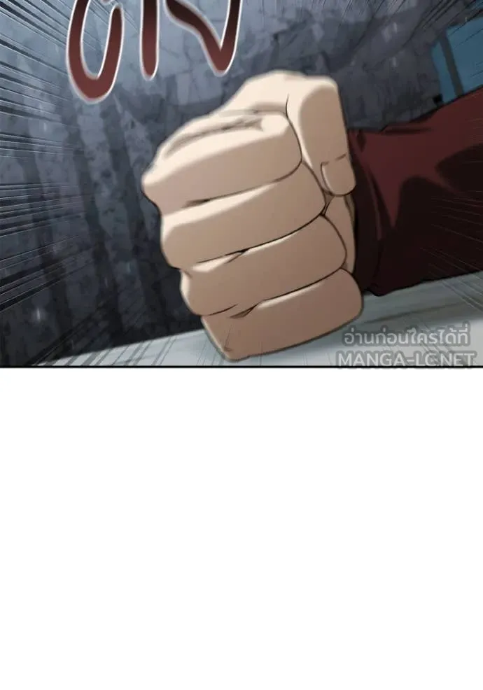 ชาตินี้น้องขอ ตอนที่ 163 รูปที่ 87