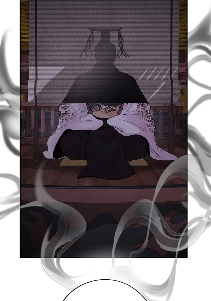 อาซา ตอนที่ 32 ช่วงเวลาคับขัน รูปที่ 49