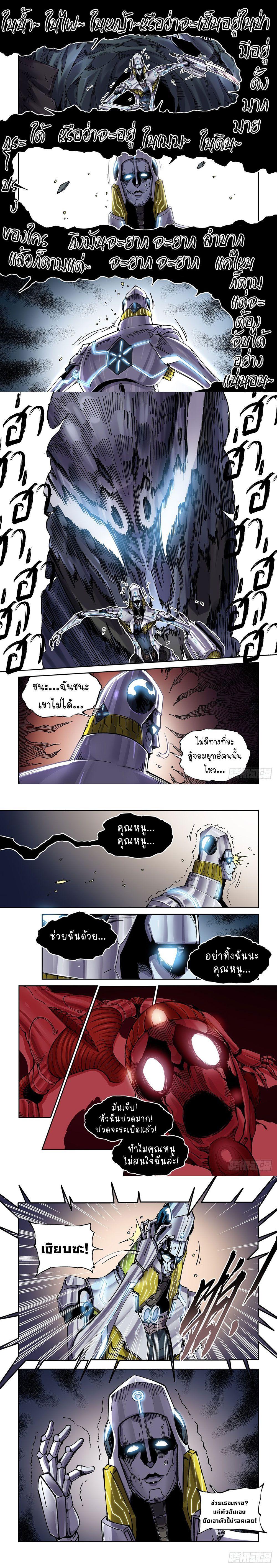 Manga-lc-com อ่านมังงะ อ่านการ์ตูน ออนไลน์ ฟรี Legend of Cyber Heroes ตอนที่ 1 2 3 4 5 6 7 8 9 10 11 12 13 14 ฟรี ไม่มีโฆษณา Manga-lc - อ่าน มังงะ อ่าน การ์ตูน ออนไลน์ อ่านมังงะ ฟรี