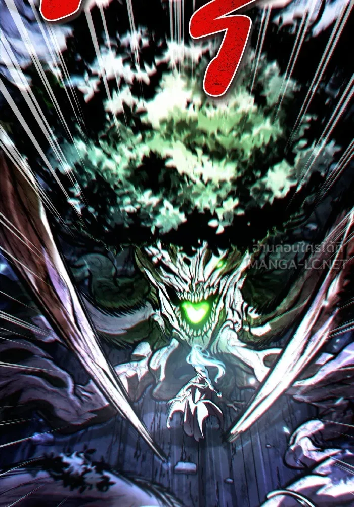 การแข่งขันของผู้เกิดใหม่ ตอนที่ 68 รูปที่ 9