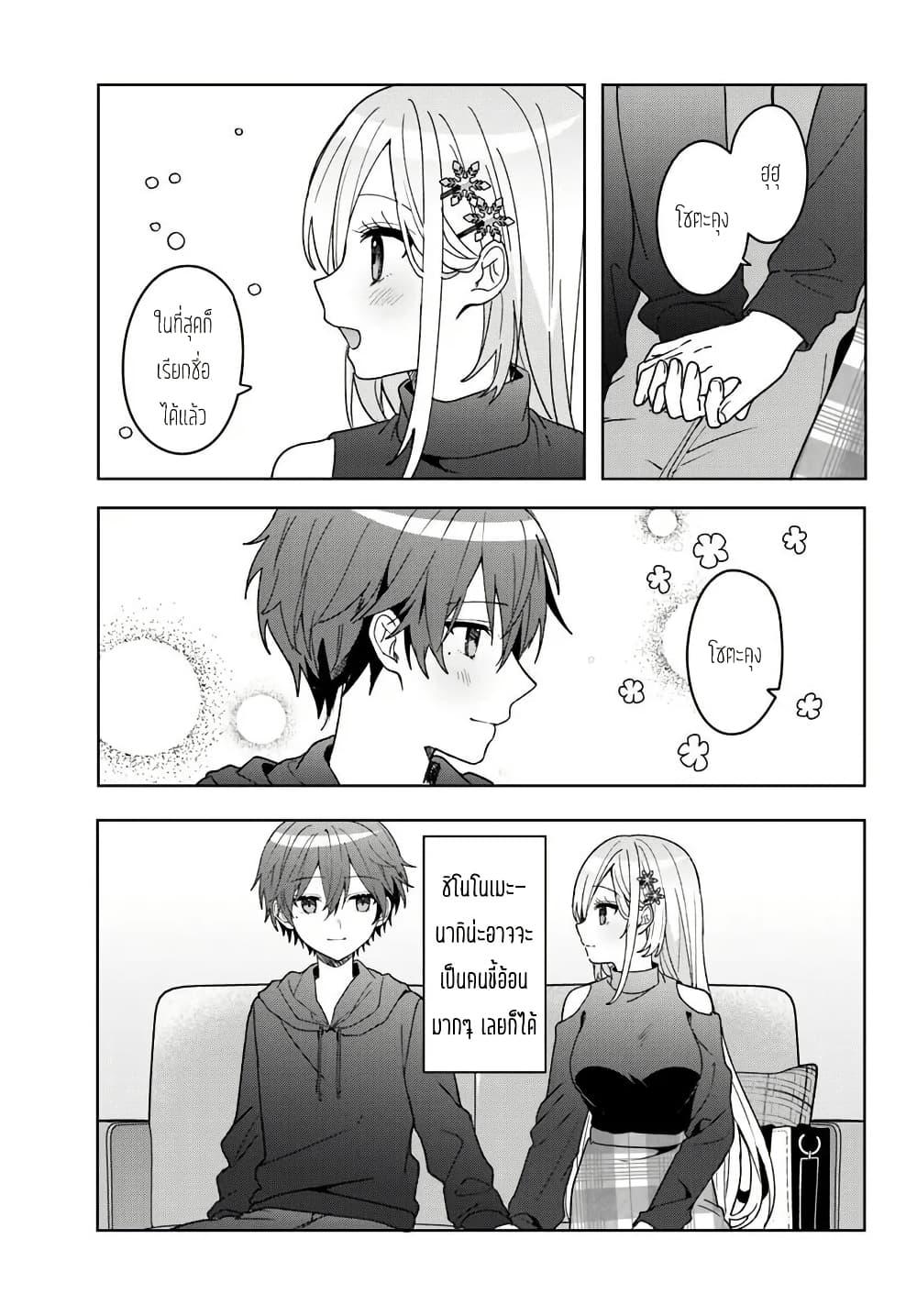 Manga-lc-com อ่านมังงะ อ่านการ์ตูน ออนไลน์ ฟรี Takou no Koori Hime wo Tasuketara, Otomodachi kara Hajimeru Koto ni Narimashita ตอนที่ 1 2 3 4 5 6 7 8 9 10 11 12 13 14 ฟรี ไม่มีโฆษณา Manga-lc - อ่าน มังงะ อ่าน การ์ตูน ออนไลน์ อ่านมังงะ ฟรี