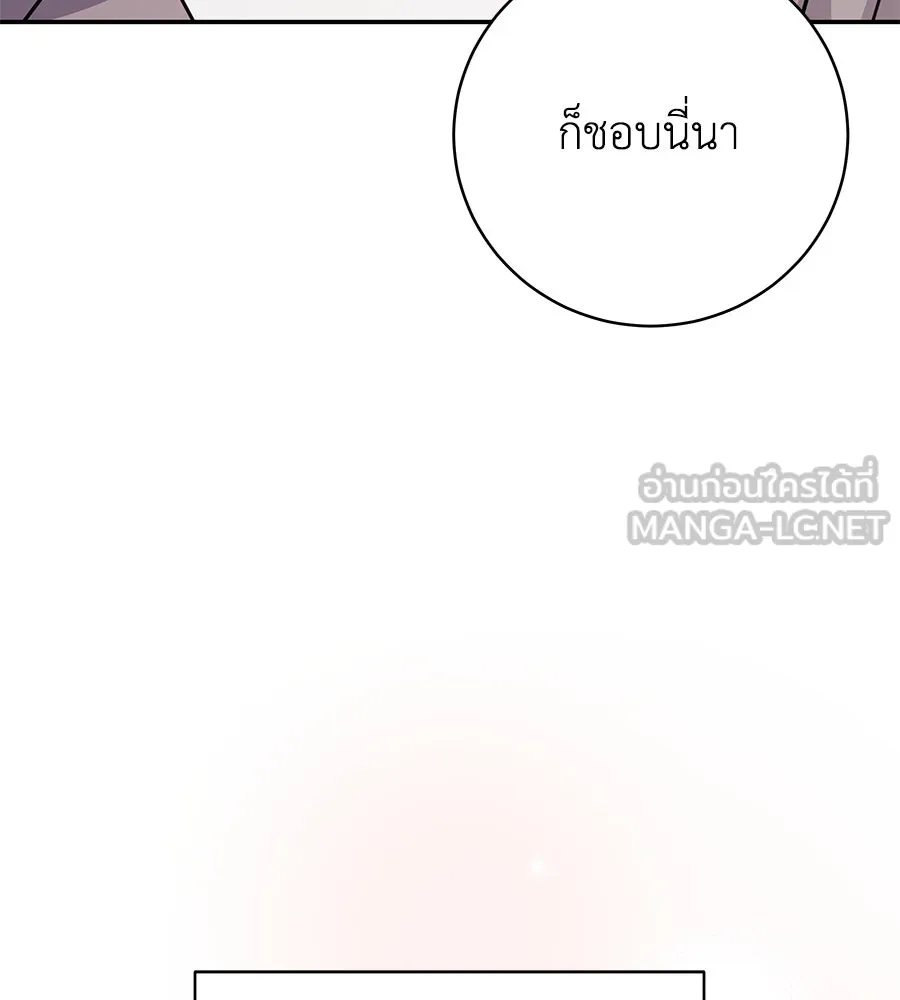 คิมหันต์นิรันดร ตอนที่ 33 รูปที่ 48