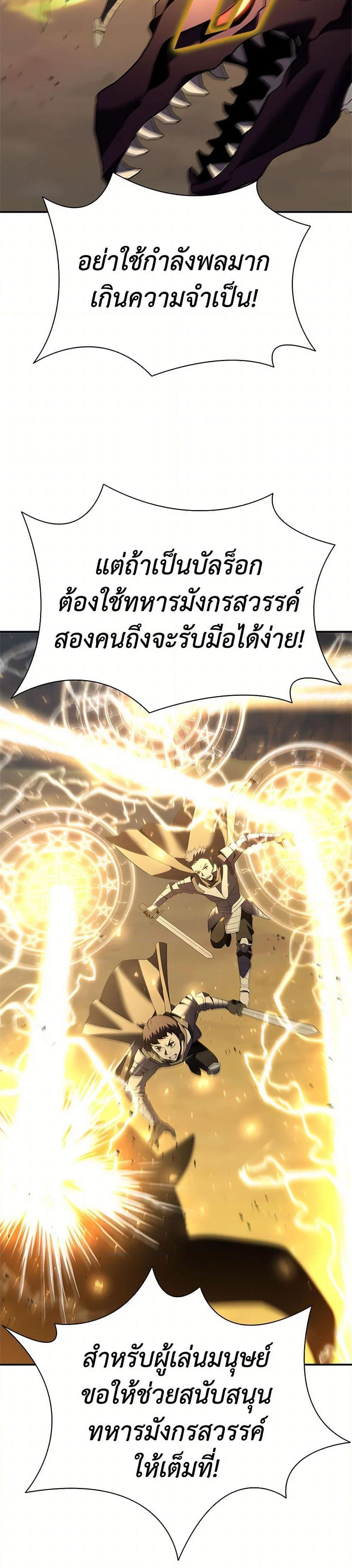 Manga-lc-com อ่านมังงะ อ่านการ์ตูน ออนไลน์ ฟรี Taming Master ตอนที่ 1 2 3 4 5 6 7 8 9 10 11 12 13 14 ฟรี ไม่มีโฆษณา Manga-lc - อ่าน มังงะ อ่าน การ์ตูน ออนไลน์ อ่านมังงะ ฟรี