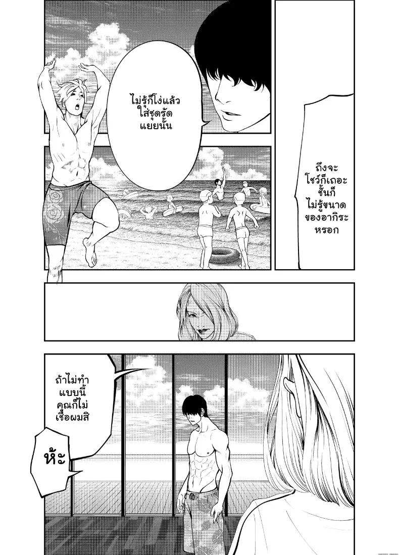 Doujin-Lc- อ่าน โดจิน มังฮวา เกาหลี ญี่ปุ่น จีน แปลไทย ระเริงรักสุดสยิวกับคุณน้าหุ่นเอ็กซ์ ณ บ้านริมหาด ตอนที่ 1 2 3 4 5 6 7 8 9 10 11 12 13 14 ฟรี ไม่มีโฆษณา อ่าน โดจิน Manhwa เกาหลี ญี่ปุ่น จีน เรามีครบ คัดมาให้เน้นๆ โดจิน 18+ รับประกันความฟินโดย  Doujin Lc