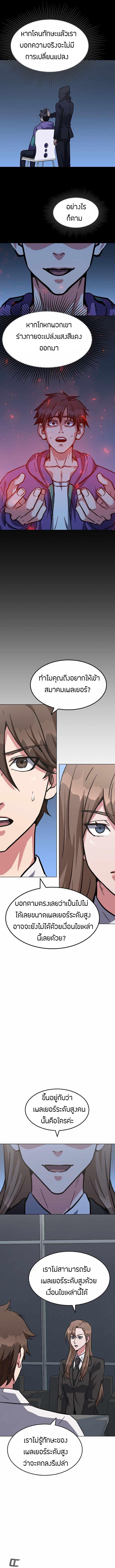 Manga-lc-com อ่านมังงะ อ่านการ์ตูน ออนไลน์ ฟรี Level 1 Player ตอนที่ 1 2 3 4 5 6 7 8 9 10 11 12 13 14 ฟรี ไม่มีโฆษณา Manga-lc - อ่าน มังงะ อ่าน การ์ตูน ออนไลน์ อ่านมังงะ ฟรี