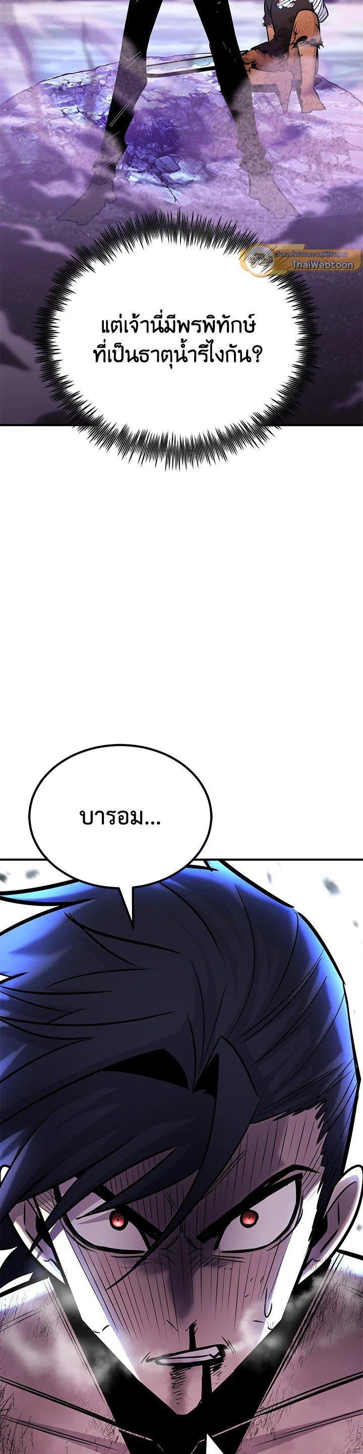 Manga-lc-com อ่านมังงะ อ่านการ์ตูน ออนไลน์ ฟรี Standard of Reincarnation ตอนที่ 1 2 3 4 5 6 7 8 9 10 11 12 13 14 ฟรี ไม่มีโฆษณา Manga-lc - อ่าน มังงะ อ่าน การ์ตูน ออนไลน์ อ่านมังงะ ฟรี