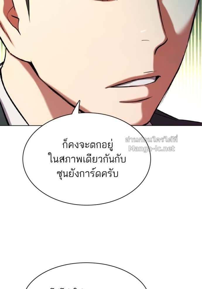 Doujin-Lc- อ่าน โดจิน มังฮวา เกาหลี ญี่ปุ่น จีน แปลไทย Reborn Rich ตอนที่ 1 2 3 4 5 6 7 8 9 10 11 12 13 14 ฟรี ไม่มีโฆษณา อ่าน โดจิน Manhwa เกาหลี ญี่ปุ่น จีน เรามีครบ คัดมาให้เน้นๆ โดจิน 18+ รับประกันความฟินโดย Doujin Lc