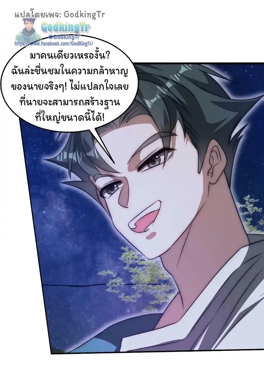 Manga-lc-com อ่านมังงะ อ่านการ์ตูน ออนไลน์ ฟรี Stockpiling Ten Thousand Tons of Pork During the Apocalypse ตอนที่ 1 2 3 4 5 6 7 8 9 10 11 12 13 14 ฟรี ไม่มีโฆษณา Manga-lc - อ่าน มังงะ อ่าน การ์ตูน ออนไลน์ อ่านมังงะ ฟรี