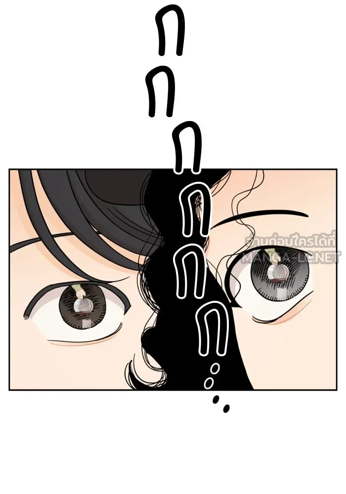 จริง ๆ แล้ว โอบารัมน่ะ… ตอนที่ 15 รูปที่ 12