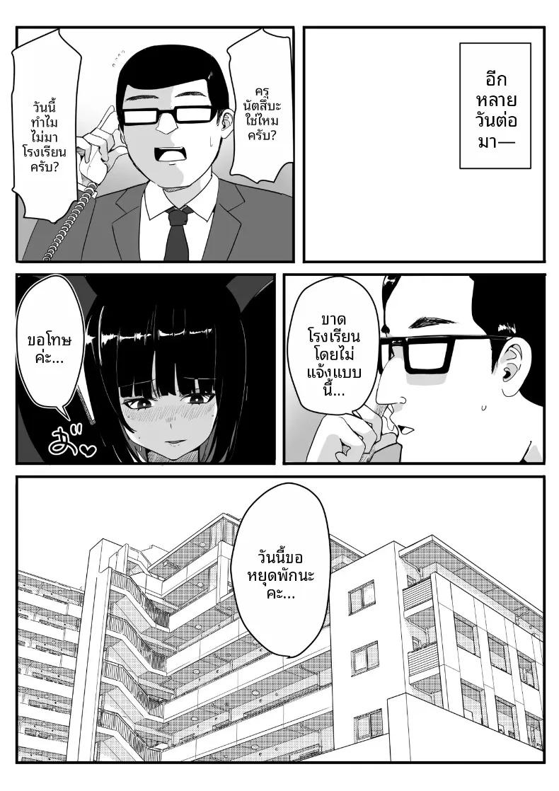 Doujin-Lc- อ่าน โดจิน มังฮวา เกาหลี ญี่ปุ่น จีน แปลไทย โรงเรียนสะกดจิต (Maetatsu) ตอนที่ 1 2 3 4 5 6 7 8 9 10 11 12 13 14 ฟรี ไม่มีโฆษณา อ่าน โดจิน Manhwa เกาหลี ญี่ปุ่น จีน เรามีครบ คัดมาให้เน้นๆ โดจิน 18+ รับประกันความฟินโดย  Doujin Lc