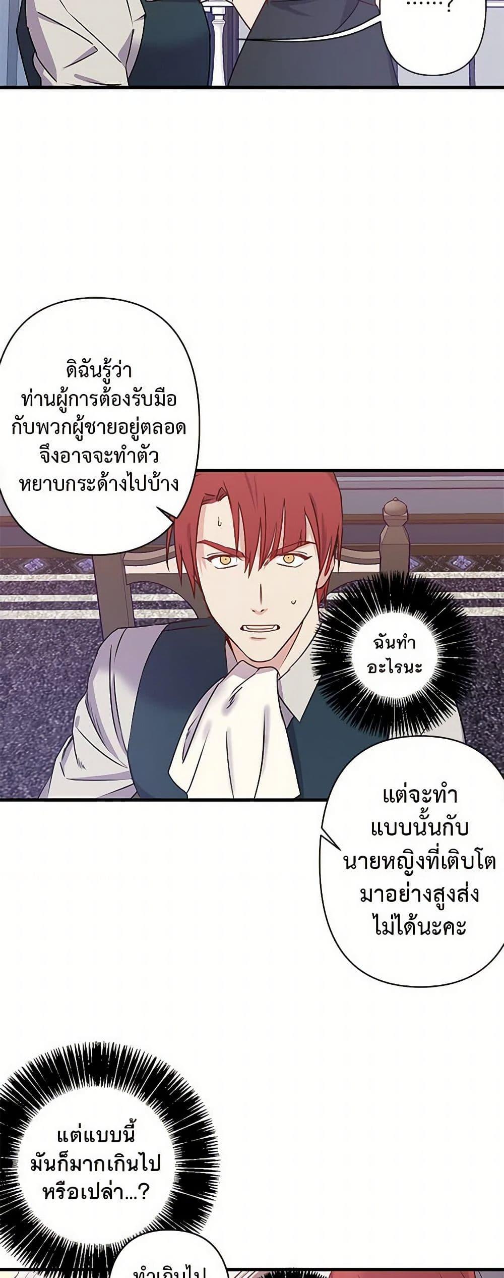 Manga-lc-com อ่านมังงะ อ่านการ์ตูน ออนไลน์ ฟรี Revenge Wedding ตอนที่ 1 2 3 4 5 6 7 8 9 10 11 12 13 14 ฟรี ไม่มีโฆษณา Manga-lc - อ่าน มังงะ อ่าน การ์ตูน ออนไลน์ อ่านมังงะ ฟรี