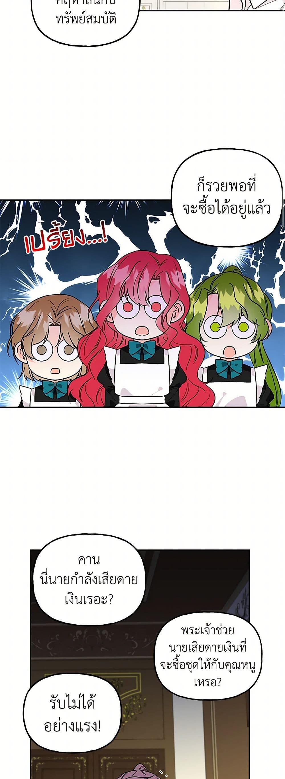 Manga-lc-com อ่านมังงะ อ่านการ์ตูน ออนไลน์ ฟรี Daughter of the Archmage ตอนที่ 1 2 3 4 5 6 7 8 9 10 11 12 13 14 ฟรี ไม่มีโฆษณา Manga-lc - อ่าน มังงะ อ่าน การ์ตูน ออนไลน์ อ่านมังงะ ฟรี