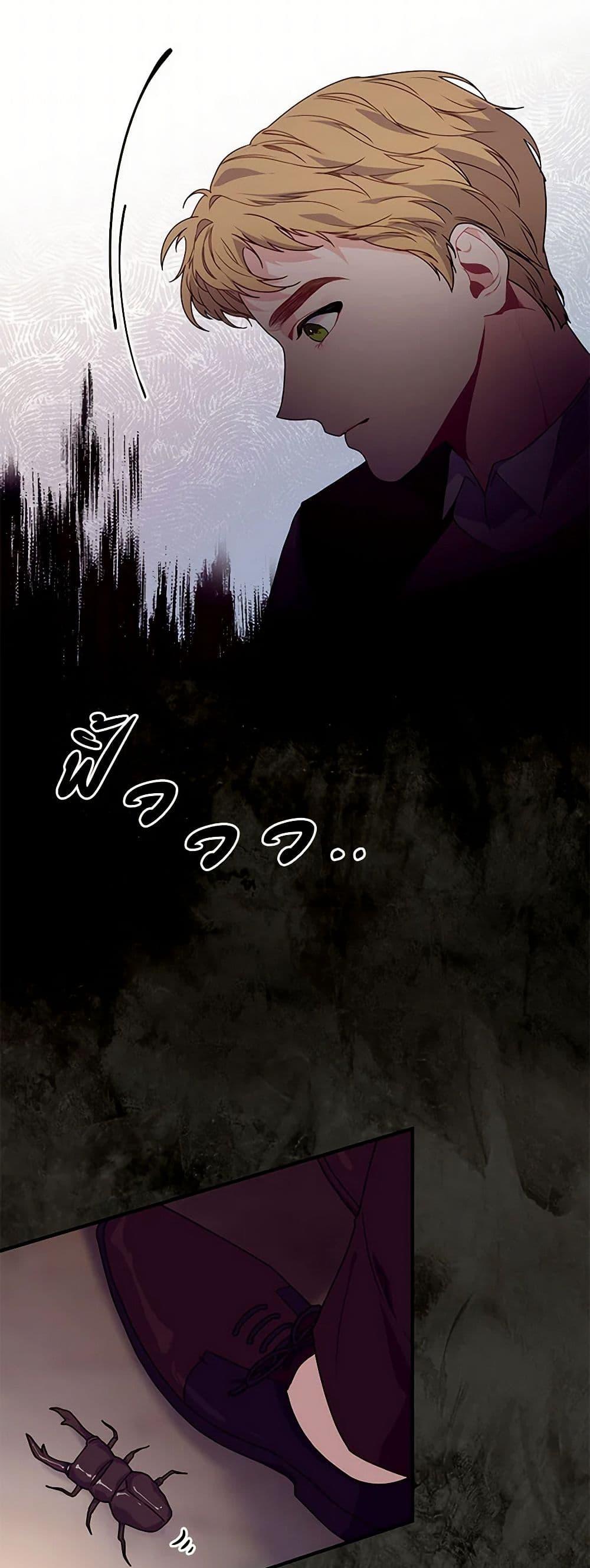 Manga-lc-com อ่านมังงะ อ่านการ์ตูน ออนไลน์ ฟรี The Elegant Sea of Savagery ตอนที่ 1 2 3 4 5 6 7 8 9 10 11 12 13 14 ฟรี ไม่มีโฆษณา Manga-lc - อ่าน มังงะ อ่าน การ์ตูน ออนไลน์ อ่านมังงะ ฟรี