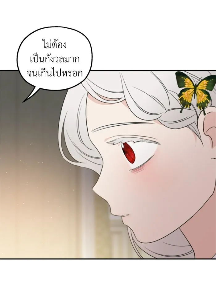 ครอบครัวสามีเห็นทีจะคลั่งรัก ตอนที่ 35 รูปที่ 71