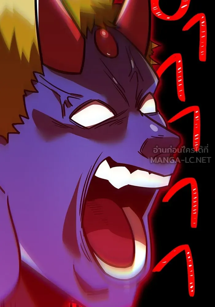 เพลเยอร์เลือดเทวะ ตอนที่ 31 vs วายุและอัสนี ④ รูปที่ 195