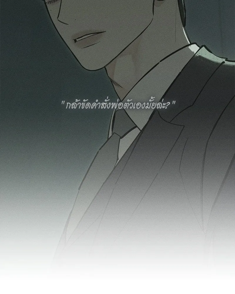 บุปผารุ่มราคะ ตอนที่ 107 รูปที่ 13