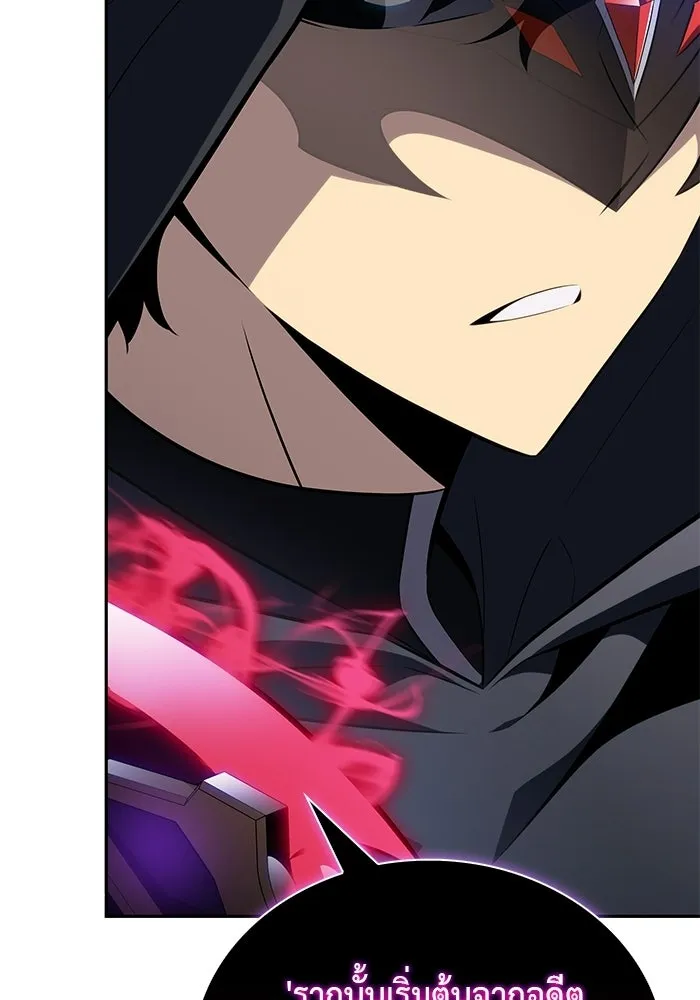 ลูกชายคนเล็กของดยุกคือมือสังหาร ตอนที่ 98 รูปที่ 118
