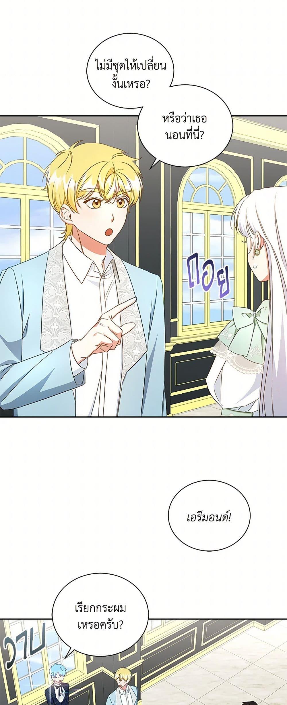 Manga-lc-com อ่านมังงะ อ่านการ์ตูน ออนไลน์ ฟรี I’ll Change My Fate To Be Executed ตอนที่ 1 2 3 4 5 6 7 8 9 10 11 12 13 14 ฟรี ไม่มีโฆษณา Manga-lc - อ่าน มังงะ อ่าน การ์ตูน ออนไลน์ อ่านมังงะ ฟรี