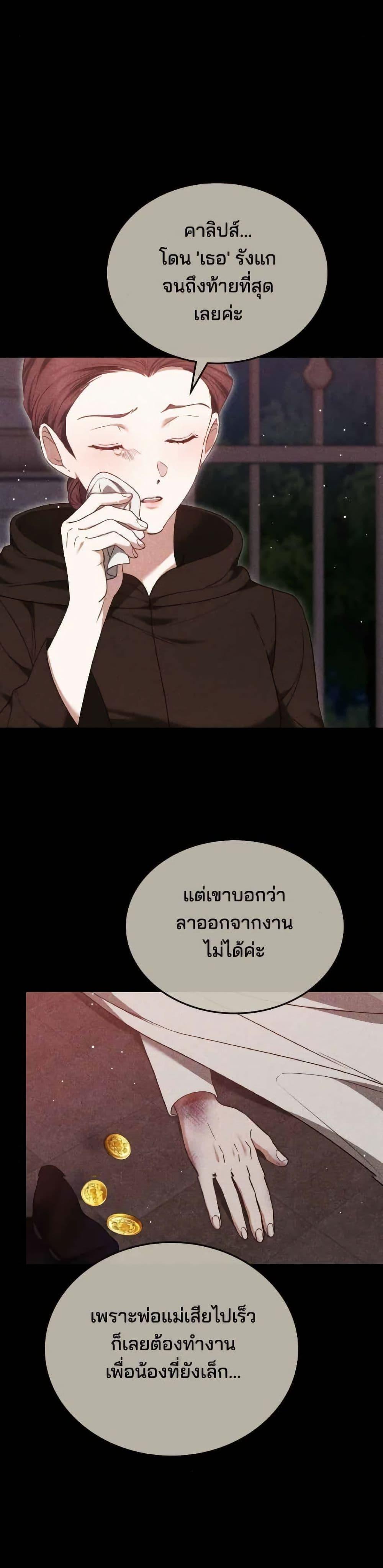 Manga-lc-com อ่านมังงะ อ่านการ์ตูน ออนไลน์ ฟรี The Reason Why the Villainess Picked up a Sword ตอนที่ 1 2 3 4 5 6 7 8 9 10 11 12 13 14 ฟรี ไม่มีโฆษณา Manga-lc - อ่าน มังงะ อ่าน การ์ตูน ออนไลน์ อ่านมังงะ ฟรี