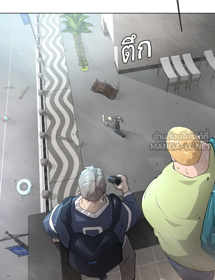 ยุคแห่งยอดมนุษย์ ตอนที่ 32 รูปที่ 60