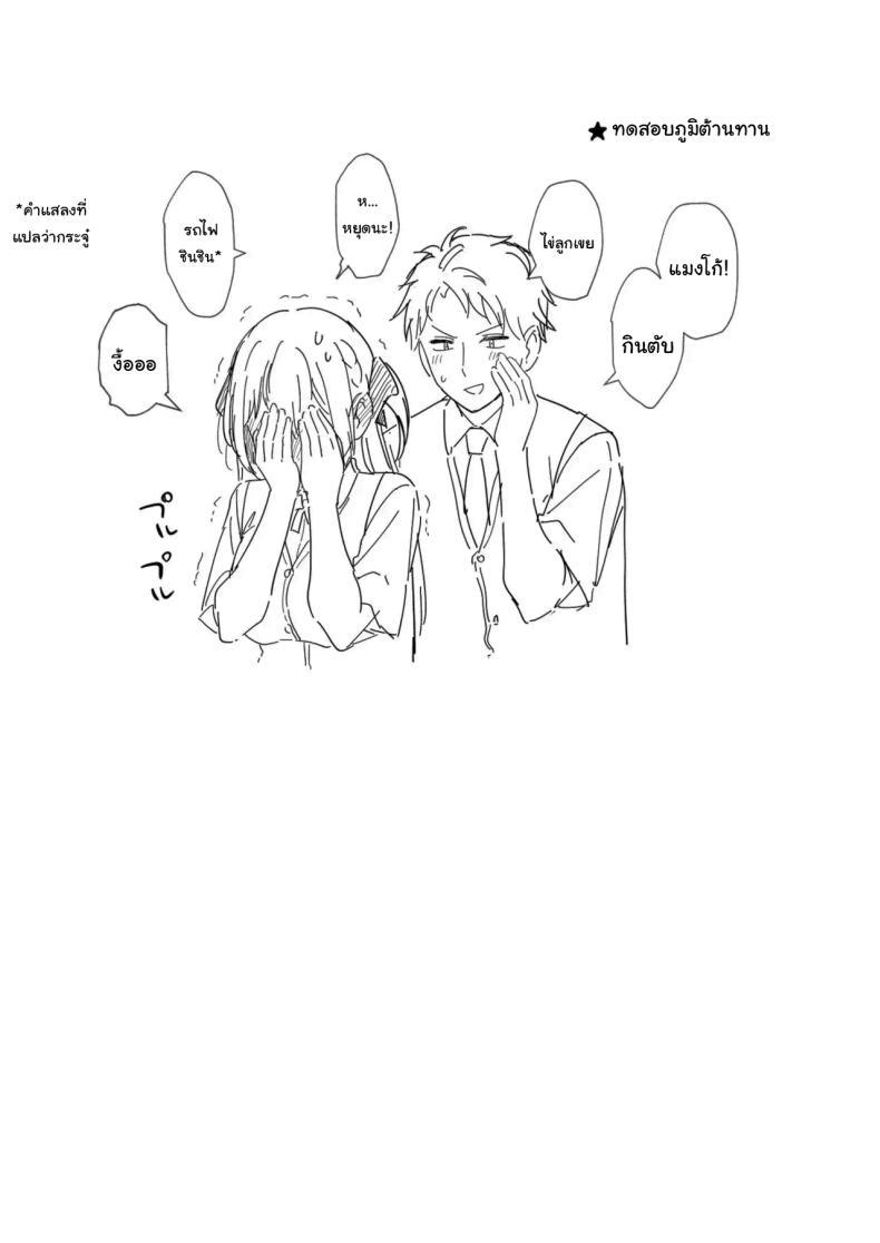 Doujin-Lc- อ่าน โดจิน มังฮวา เกาหลี ญี่ปุ่น จีน แปลไทย จะเป็นที่หนึ่งให้ได้เลย [Mashiro Shirako] Elite Complex (COMIC Anthurium 2025-08) ตอนที่ 1 2 3 4 5 6 7 8 9 10 11 12 13 14 ฟรี ไม่มีโฆษณา อ่าน โดจิน Manhwa เกาหลี ญี่ปุ่น จีน เรามีครบ คัดมาให้เน้นๆ โดจิน 18+ รับประกันความฟินโดย  Doujin Lc