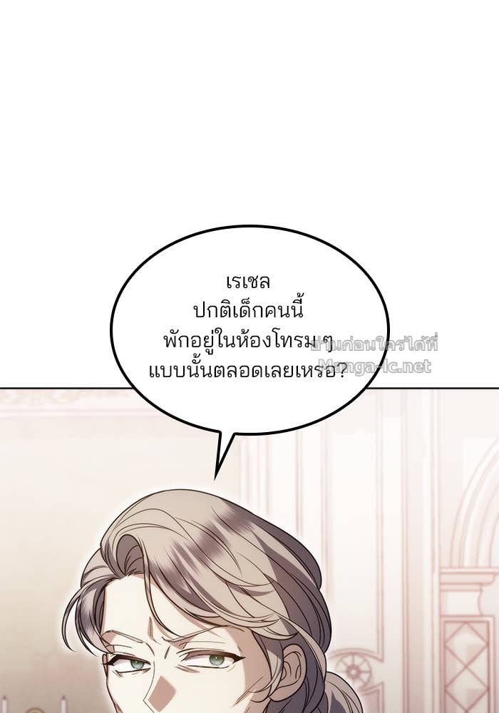 Doujin-Lc- อ่าน โดจิน มังฮวา เกาหลี ญี่ปุ่น จีน แปลไทย สตรีไร้รักแห่งตระกูลสูงศักดิ์ ตอนที่ 1 2 3 4 5 6 7 8 9 10 11 12 13 14 ฟรี ไม่มีโฆษณา อ่าน โดจิน Manhwa เกาหลี ญี่ปุ่น จีน เรามีครบ คัดมาให้เน้นๆ โดจิน 18+ รับประกันความฟินโดย Doujin Lc
