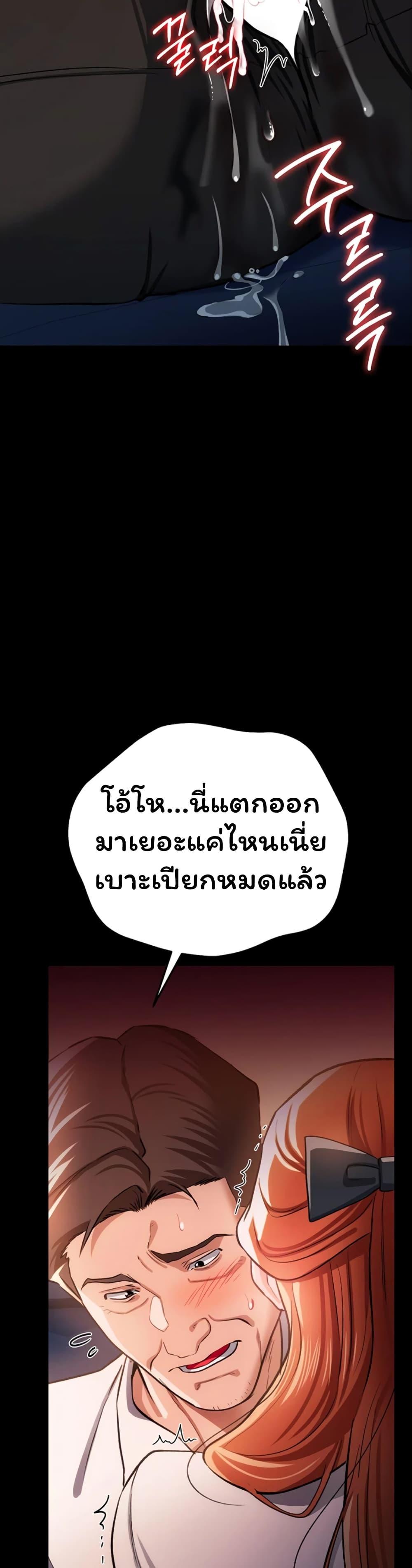 Doujin-Lc- อ่าน โดจิน มังฮวา เกาหลี ญี่ปุ่น จีน แปลไทย Risky Deals ตอนที่ 1 2 3 4 5 6 7 8 9 10 11 12 13 14 ฟรี ไม่มีโฆษณา อ่าน โดจิน Manhwa เกาหลี ญี่ปุ่น จีน เรามีครบ คัดมาให้เน้นๆ โดจิน 18+ รับประกันความฟินโดย  Doujin Lc