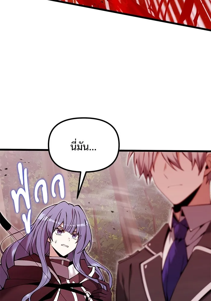 อัศวินดำล่าท้าเวลา ตอนที่ 83 รูปที่ 35