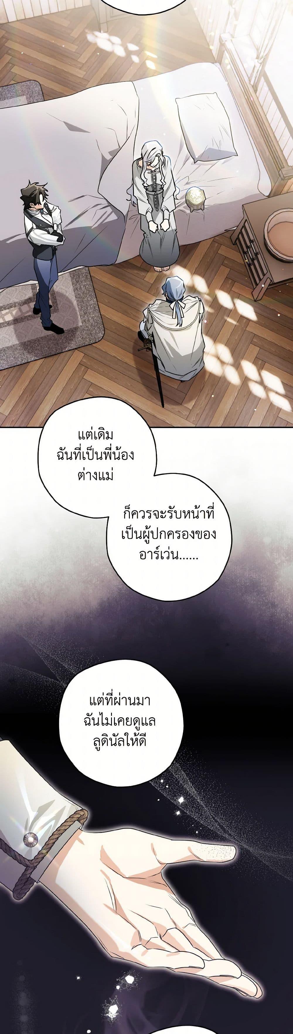 Manga-lc-com อ่านมังงะ อ่านการ์ตูน ออนไลน์ ฟรี Sigrid ตอนที่ 1 2 3 4 5 6 7 8 9 10 11 12 13 14 ฟรี ไม่มีโฆษณา Manga-lc - อ่าน มังงะ อ่าน การ์ตูน ออนไลน์ อ่านมังงะ ฟรี